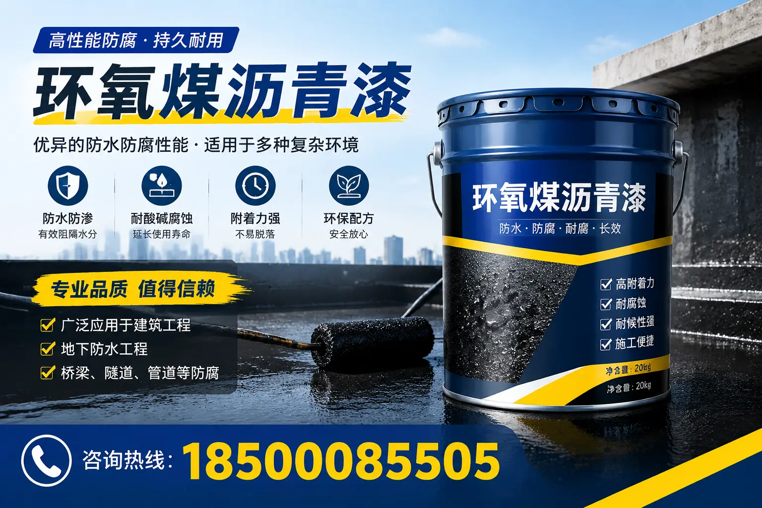 环氧煤沥青漆的储存与运输注意事项，龙港企业须知
