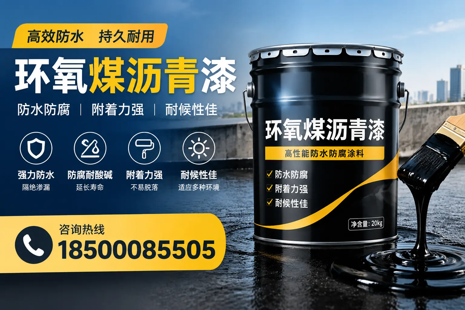 环氧煤沥青漆使用中的常见问题及解决方案,龙港用户指南
